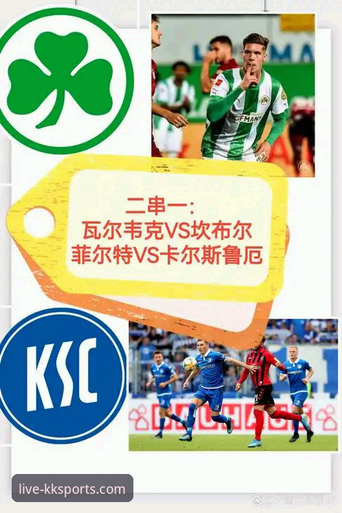 意大利无缘世界杯技术复盘与观赛平台评测