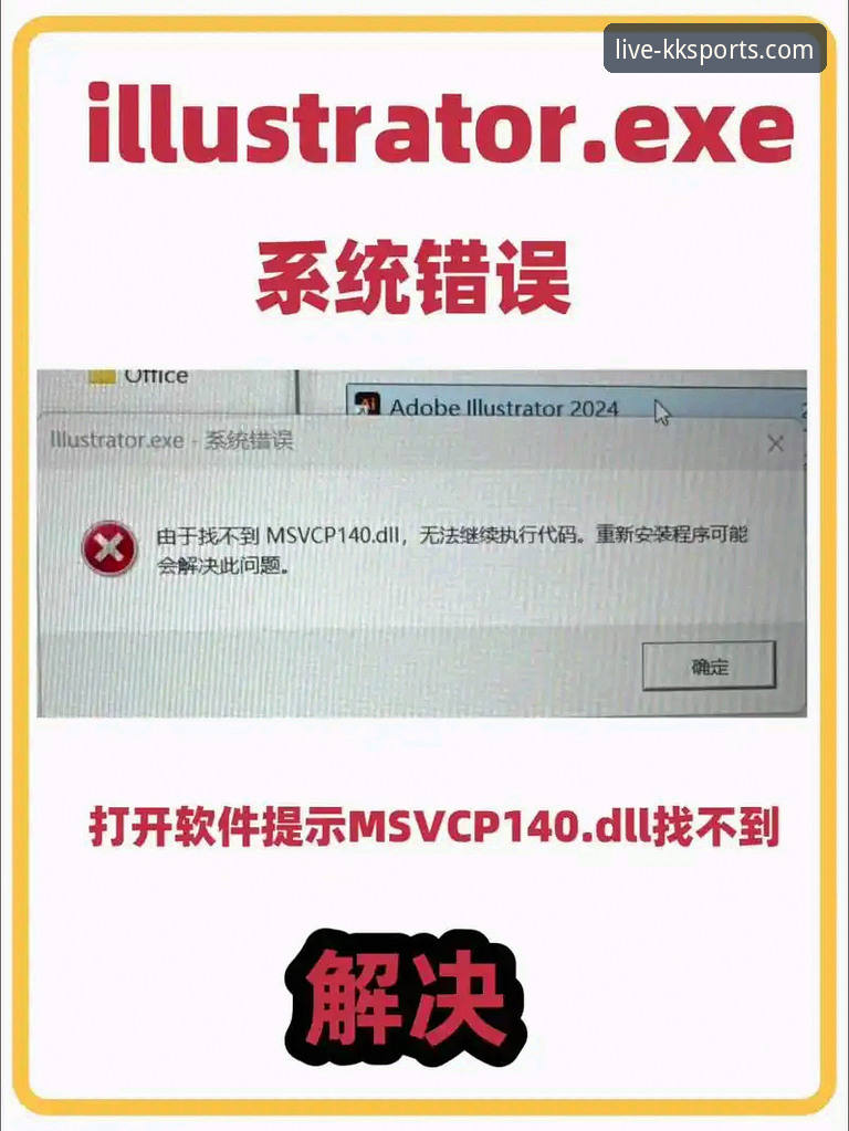 kk体育靠谱吗下载不了怎么办 KK体育平台App下载失败?创新解决方案与v3.5.1版本获取操作教程