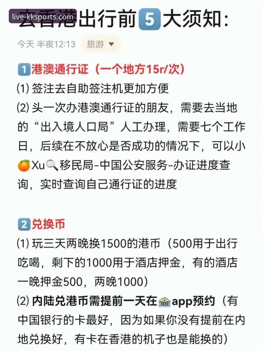 kk体育直播入口 3个步骤轻松搞定kk体育直播入口,老用户亲测有效的实战经验