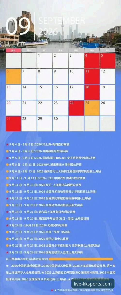 KK体育平台2026最新版本发布：体育赛事直播体验迎来全面革新